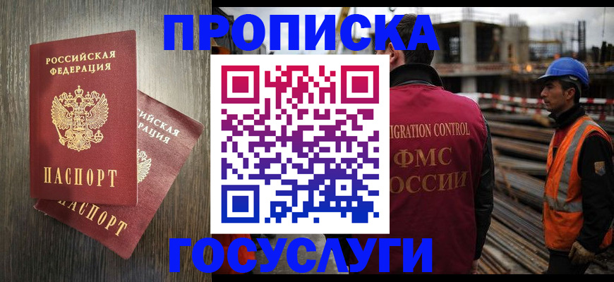 регистрация для дет. сада в Димитровграде